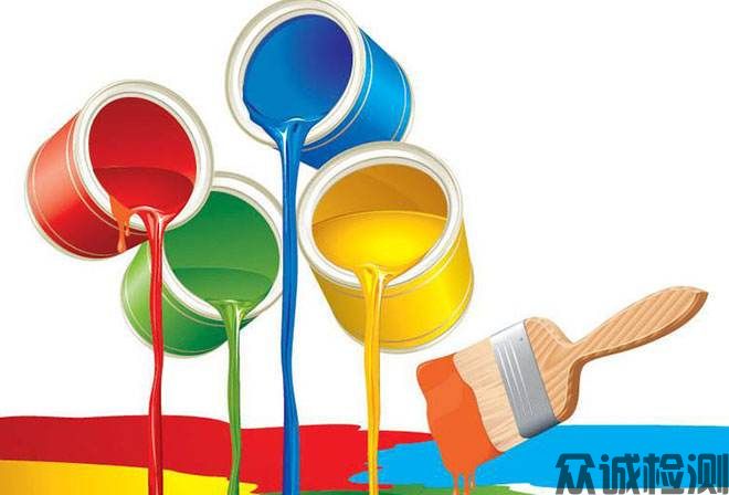 油漆、涂料檢測(cè)